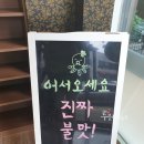 거두택지길3 이미지
