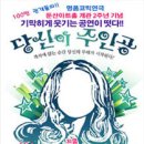 라이브뮤지컬 <프리즌> 이미지