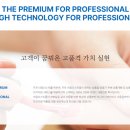 씨케이인터내셔널