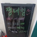 쩡네일 - 성동구 | 쩡네일