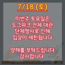 한별 도그파크 이미지