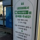 선경헤어샵미용실