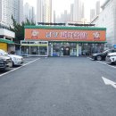 터미날돼지국밥 티스토리