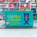 두류경북약국 이미지