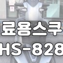 강진스쿠터