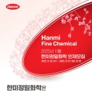 파인약품(주) 이미지