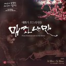 양산시립박물관 기획전시실 이미지