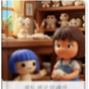 나도 작가 AI로 동화책 만들기 | AI로 나만의 동화책 만들기 교육 후기