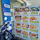 푸꾸옥 중부 맛집 내돈내산 킹콩마트 근처 로컬 식당 포보남딘