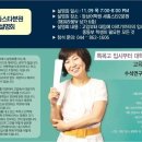 새롬동해피라움W앞 이미지