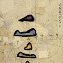 울타리천국 이미지