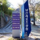 남산족구장 이미지