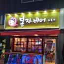 비어봉자