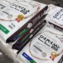 전곡농협하나로마트 | [연천 여행] 전곡농협 하나로마트(20260301)