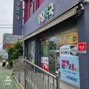 우당약국 이미지