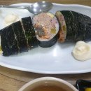 호김밥