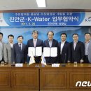 진안1태양광발전소 이미지