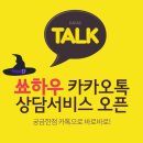 아이들을 위한 출장 어린이공연 추천! 풍선쇼만한 공연은 없습니다! 사진첨부29