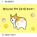 팻츠런
