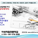 ◆3D프린터를 활용한 제품설계디자인◆국민내일배움카드(실업자, 근로자 통합) 이미지