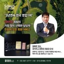 키친708 | 소노펠리체 델피노 소노호텔앤리조트 회원권으로 떠난 후기