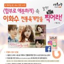 이화수육개장 앞 이미지