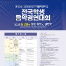 대구가톨릭대학교 이미지