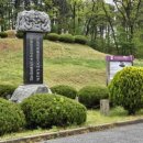 청풍김씨 월천군 문평공김길통 묘역 이미지