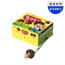 브라운버즈 | 갤럭시 버즈4 케이스 오리온 초코송 한 달 써보니