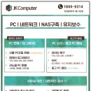 제이케이모바일 이미지