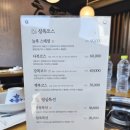 금복집 이미지