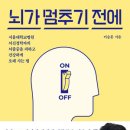 Best Body 운동처방센터 이미지