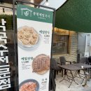 국시와막걸리
