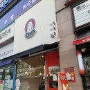 홍미단 부천점 이미지