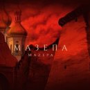 마린스키극장 오페라 "마제파" Mazepa - «Мазепа»-TheMarlinskyonline 이미지