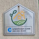 이팝리조트F | [아이와 가기 좋은 춘천펜션] 이팝리조트 숙박 후기