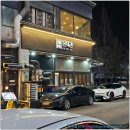 경기도 수원시 영통구 매탄로 | 수원어복쟁반 영통맛집 온미관 방문기