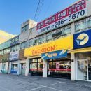 수원-0343 이미지