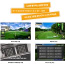 아싸골프존스크린 이미지