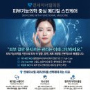 이너메디칼 이미지