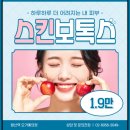 예피부과의원