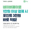 뚜레쥬르 의왕내손점 이미지