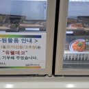 주식회사 유웰