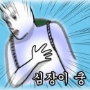 영앤리치선배 이미지