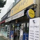 동구새마을금고 | 울산 동구 갈비탕 밥집 맛집 담온갈비탕