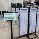 강릉(강릉방향)휴게소 이미지