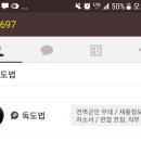 르노삼성자동차 안동대리점 이미지