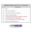 세종체임버홀 이미지