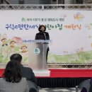 구립e편한세상어린이집 이미지