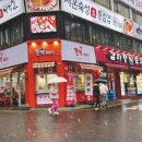동두천솥뚜껑삼겹살 강남역점 이미지